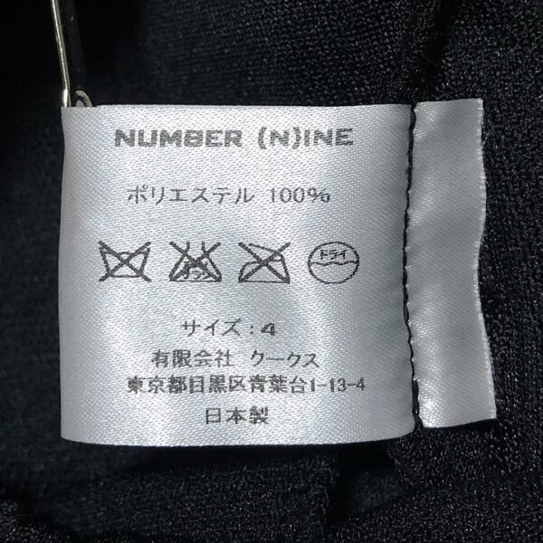 Number (N)ine « school of visual comedy » track pant - Image 4